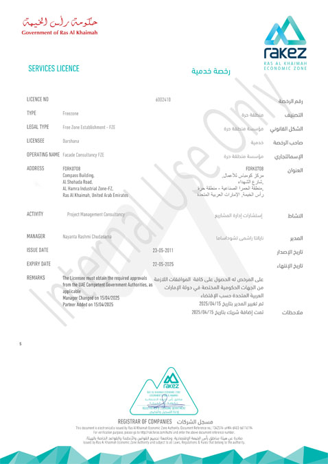 Trade License