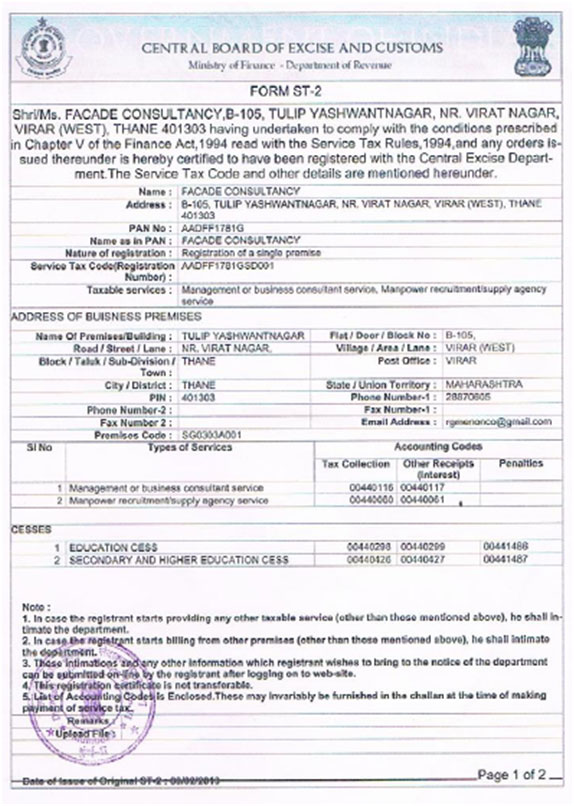 Trade License